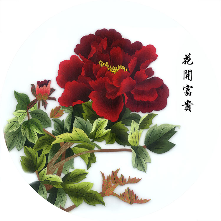 苏绣刺绣diy套件初学手工装饰画 花开富贵30*30cm