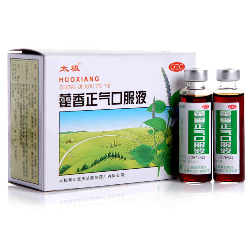 太极 藿香正气口服液 10ml*10支 夏季防暑必备