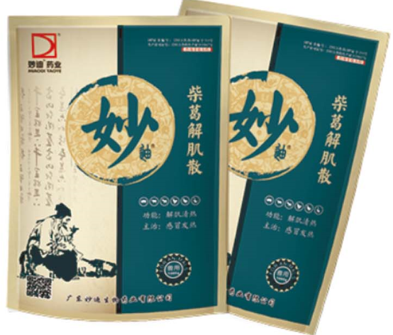 柴葛解肌散