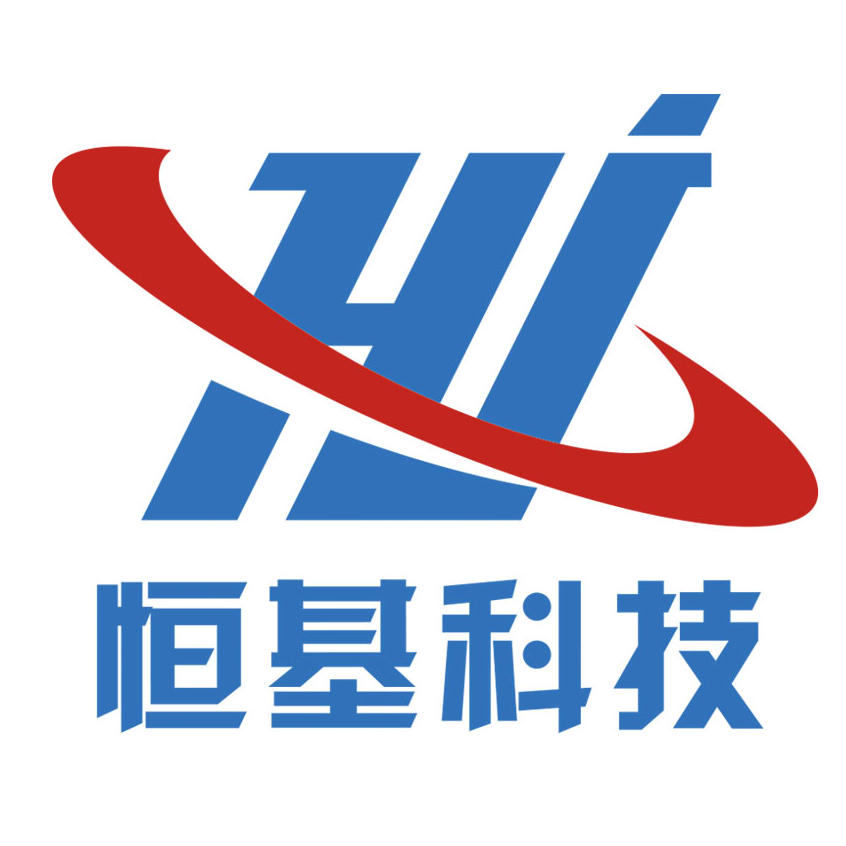恒基智能科技