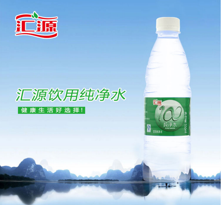 汇源纯净水 550ml 矿泉水饮品