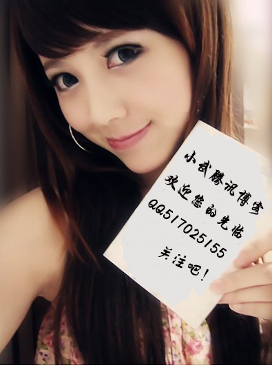 id举牌照制作美女真人手写实拍 微信yy贴吧论坛游戏推广豪车炫富