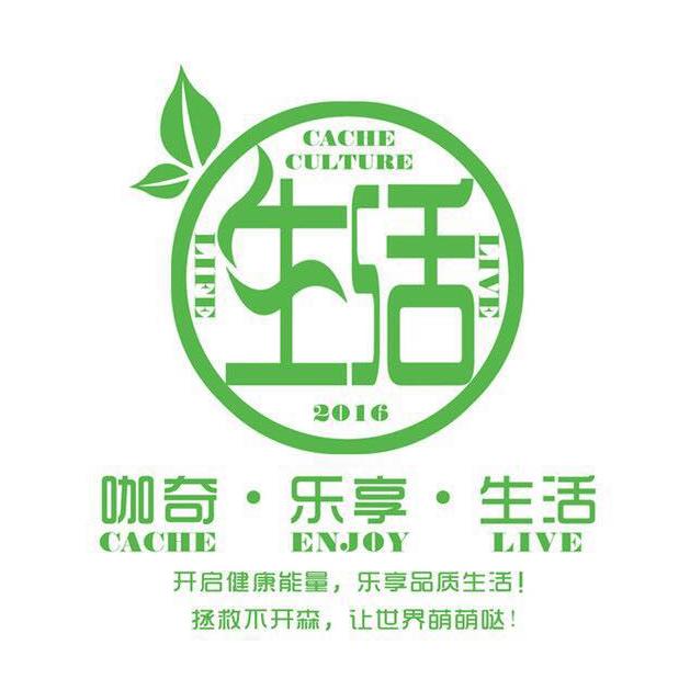 咖奇环球购物200509