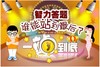 一站到底1655期答案 商品缩略图0