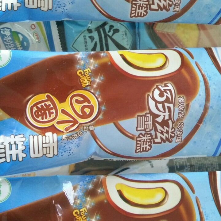 伊利巧乐兹,四个圈