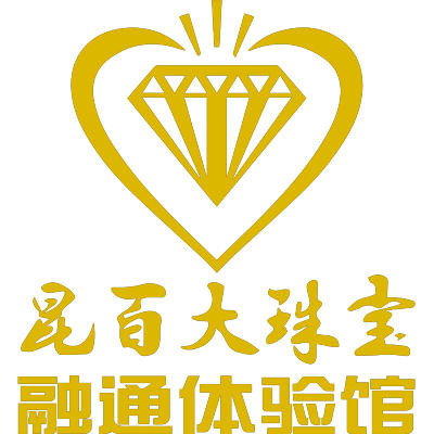 彩云之玉—融通珠宝体验馆170428200203