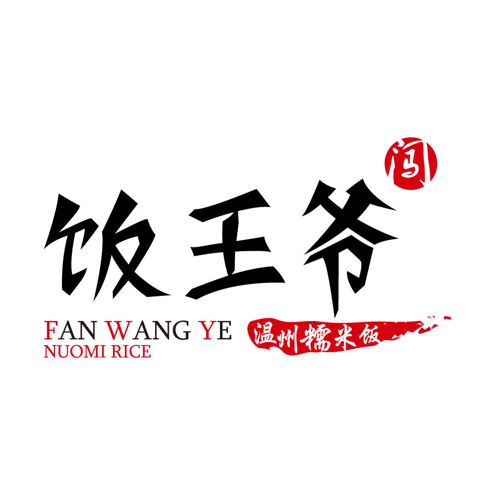 鹅先生朗德鹅肝200427