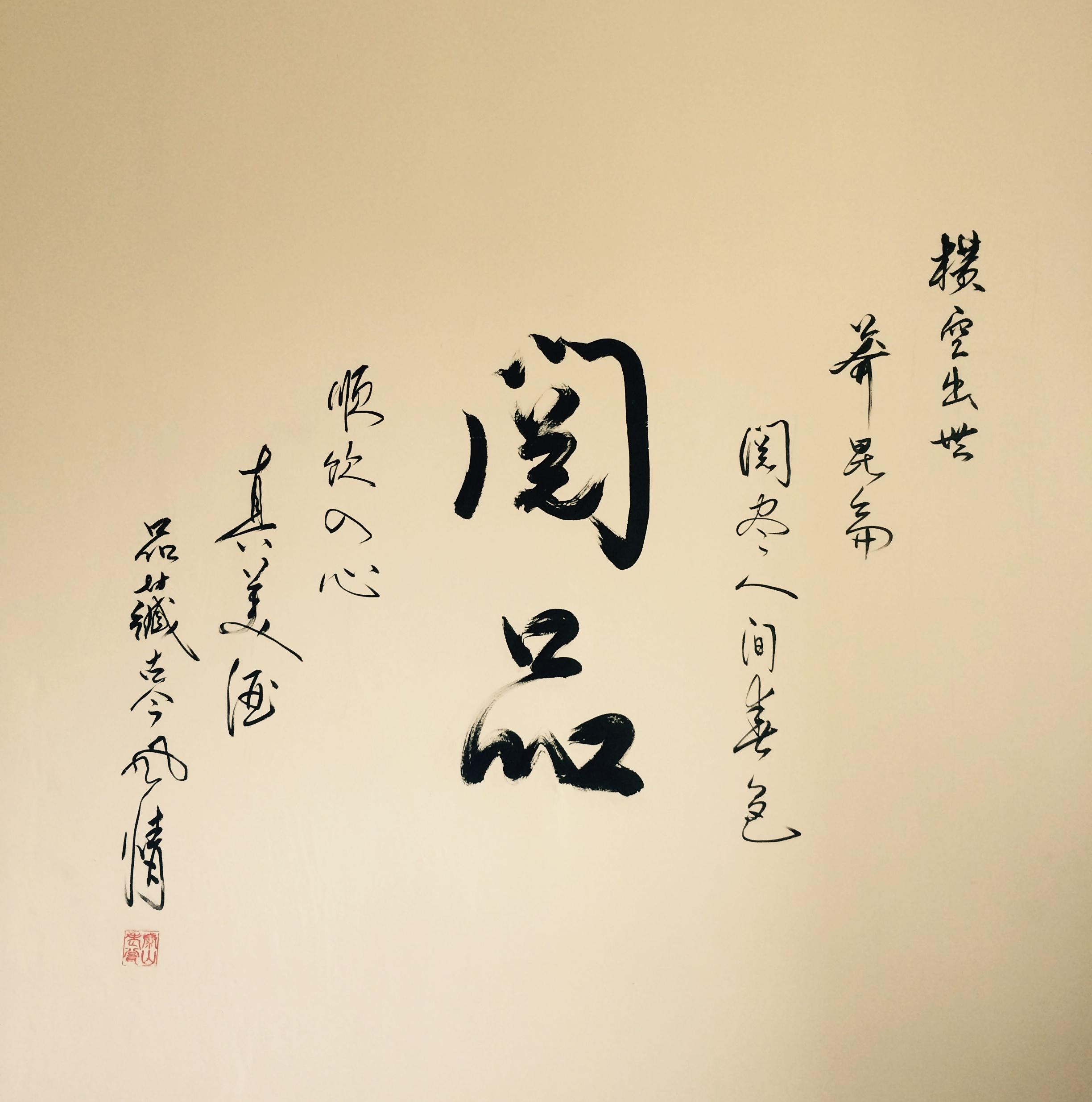 阅品官方商城200429