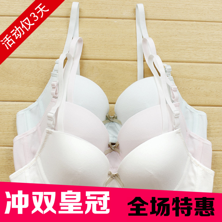2件包邮百伶百俐品牌少女内衣小杯a杯薄模杯软钢圈小胸b1288/1199