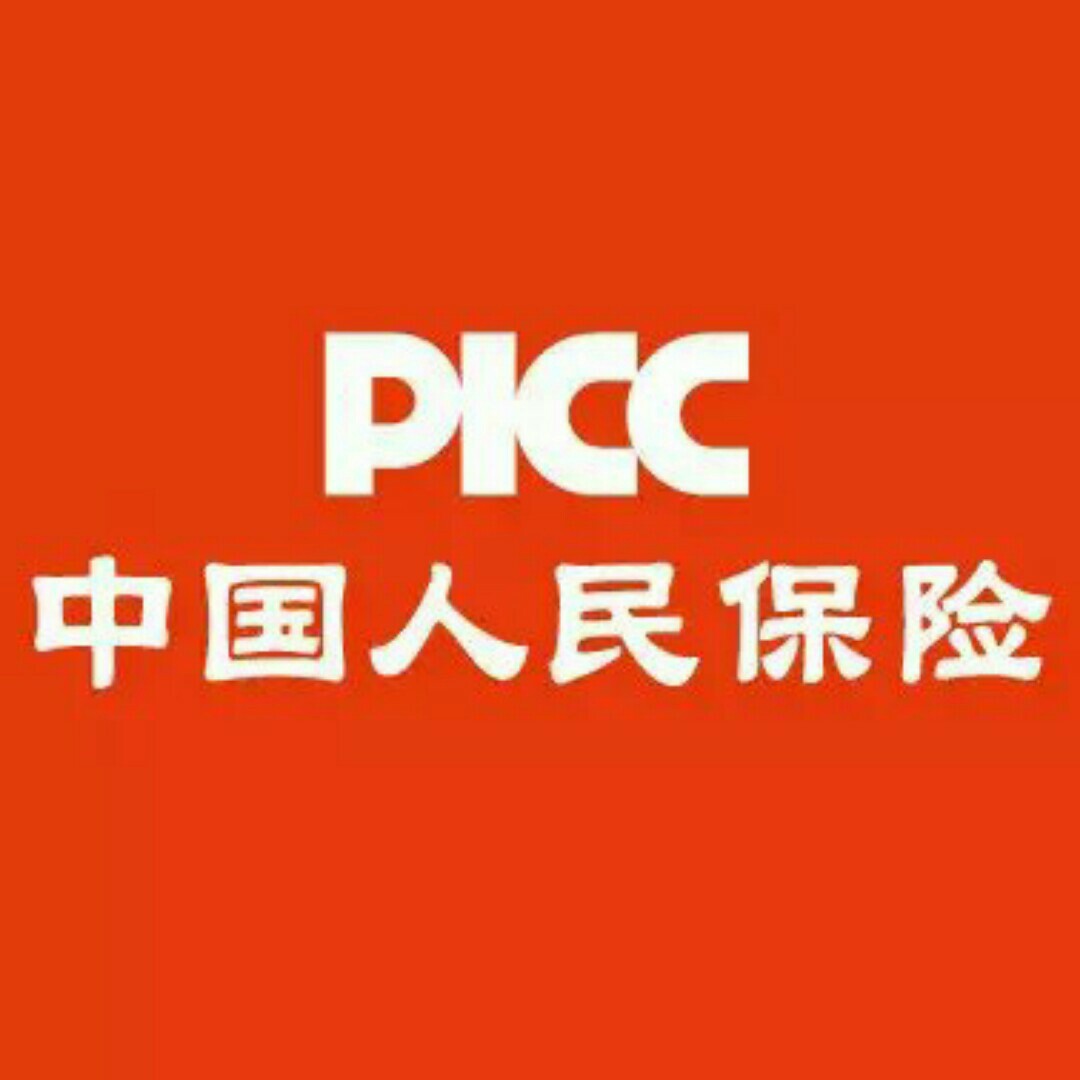 人保车险能退吗?:能退,车险按天计算.