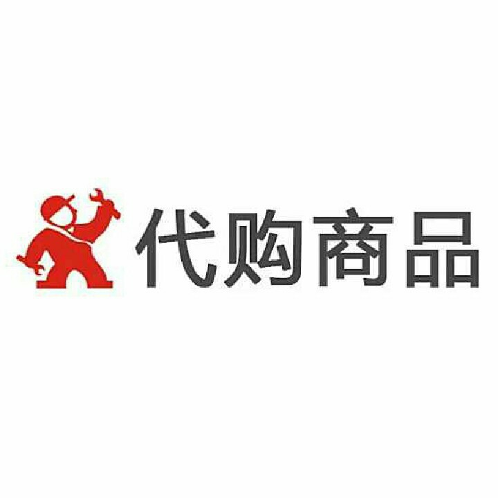 新昌代购跑腿生活服务送货上门