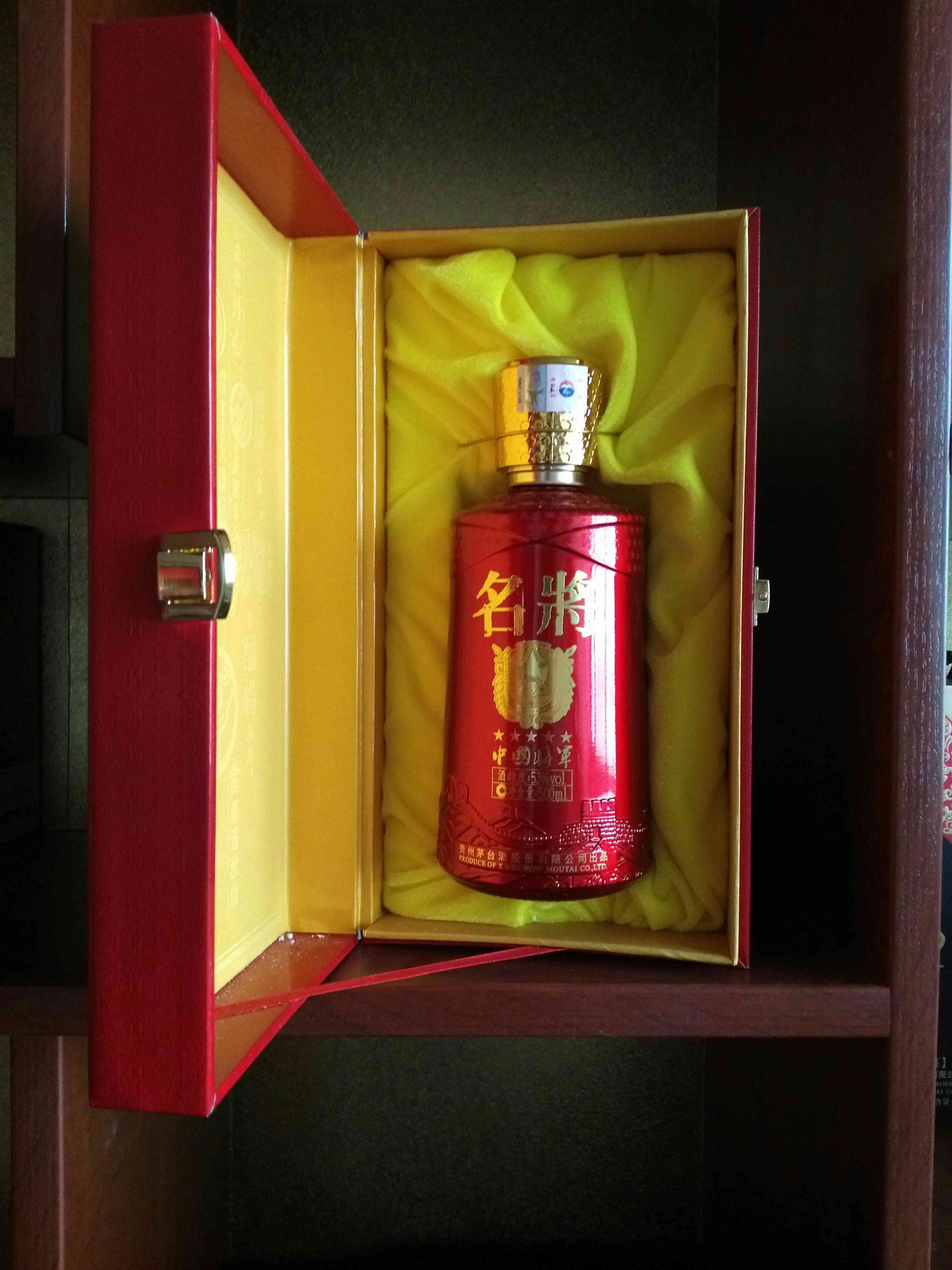 贵州茅台酒 名将 中国将军酒 2013年珍藏版 500ml酱香