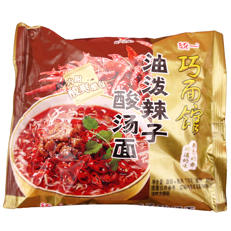 巧面馆油泼辣子酸汤面