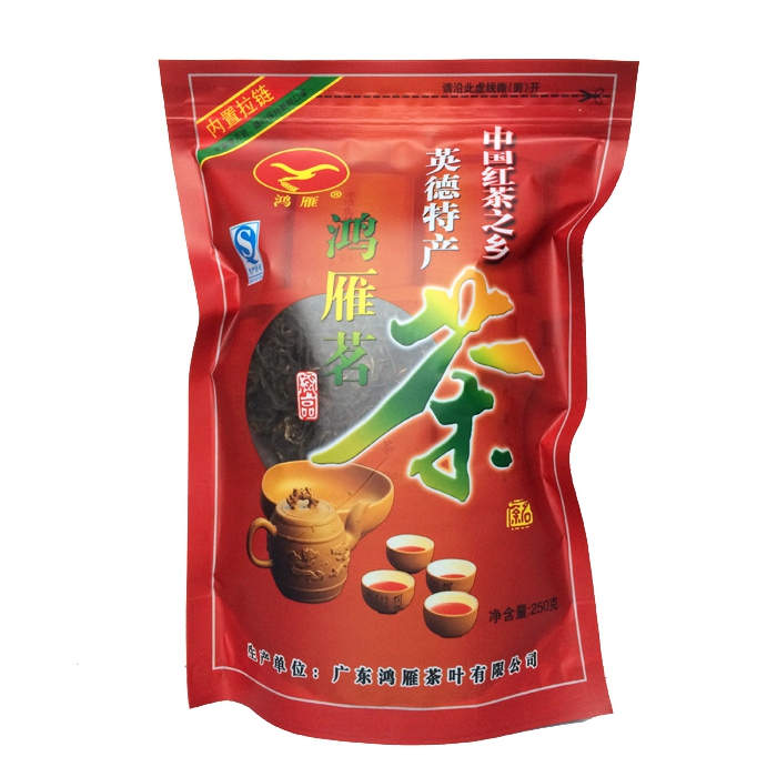 英德红茶 英红九号 鸿雁茗茶 英德特产 省农科院茶科所 250g袋装