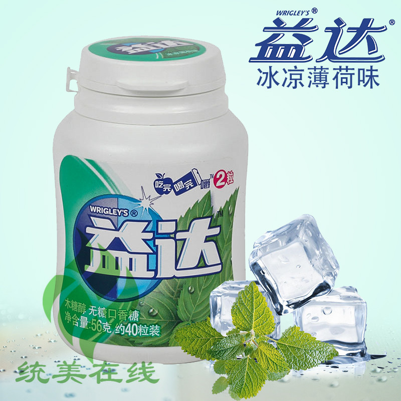 益达瓶装40粒口香糖冰凉薄荷味56g*6瓶