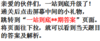 一站到底1665期答案 商品缩略图0