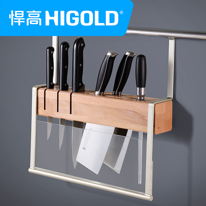 higold/悍高 厨房置物架 壁挂五金挂件 刀具刀架收纳挂架正品包邮