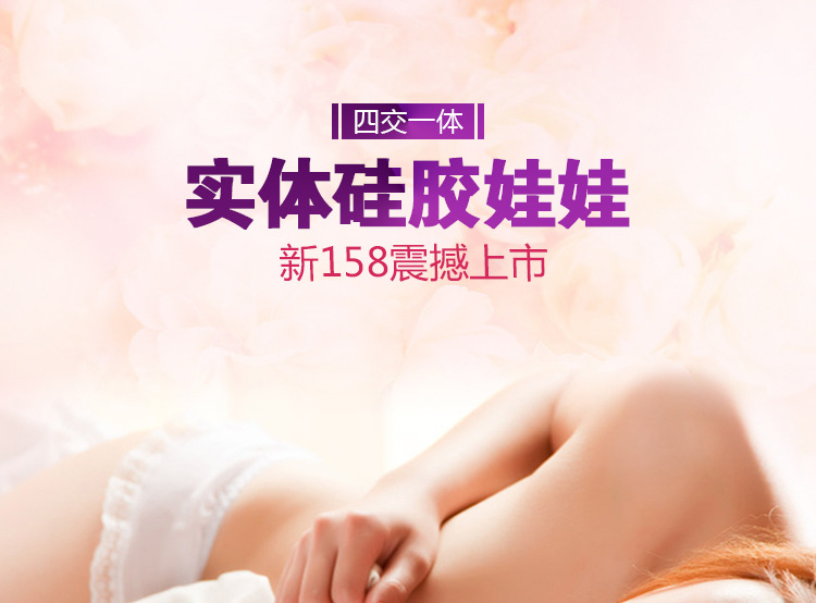 【保密发货】LOEO非充气娃娃 全实体娃娃 硅胶娃娃带骨骼 成人用品真人版比例仿真