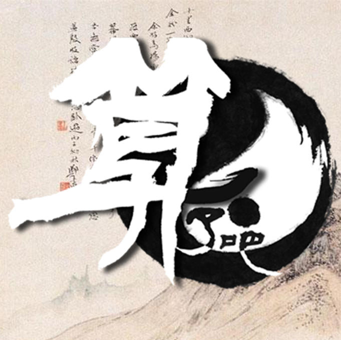 天乙正堂200508