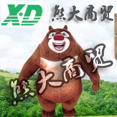 呼伦贝尔熊大商贸161110