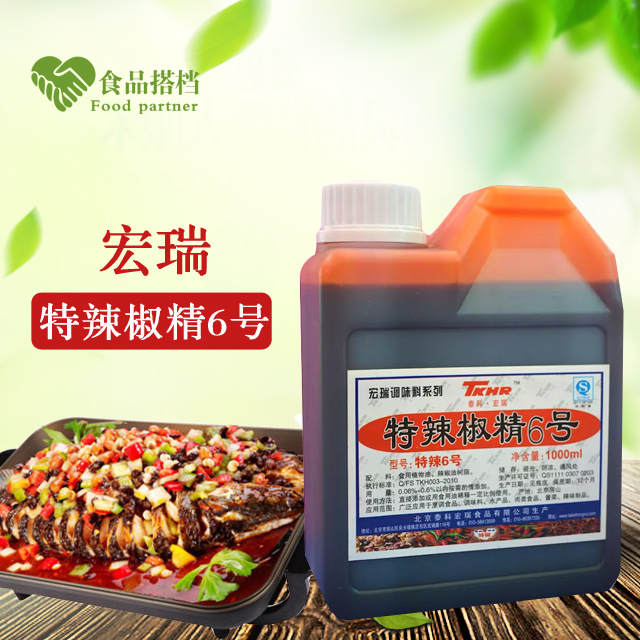 宏瑞 特辣椒精6号 魔鬼辣 1000g