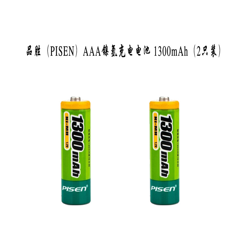 品胜充电电池寿命_品胜充电电池使用_品胜易充移动电源7500毫安充电非常慢