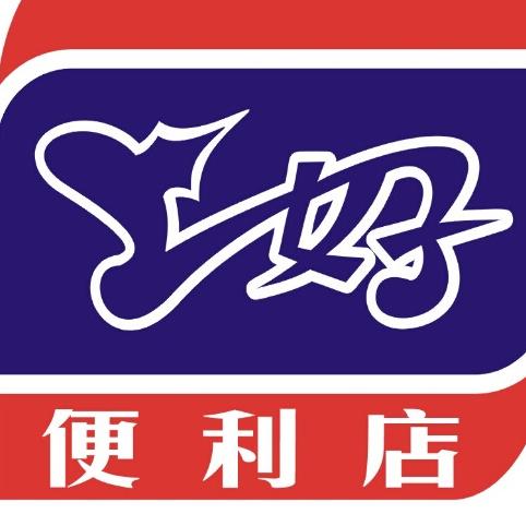 玉龙湾上好便利店200508