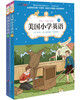 美国小学英语5A5B(可点读） 商品缩略图0