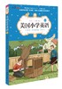美国小学英语5A5B(可点读） 商品缩略图1