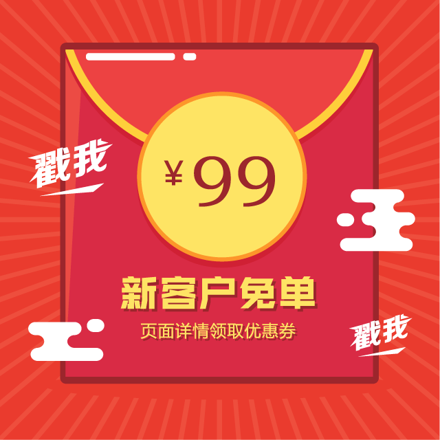 00 立即购买     /      支付: 微信支付银行卡