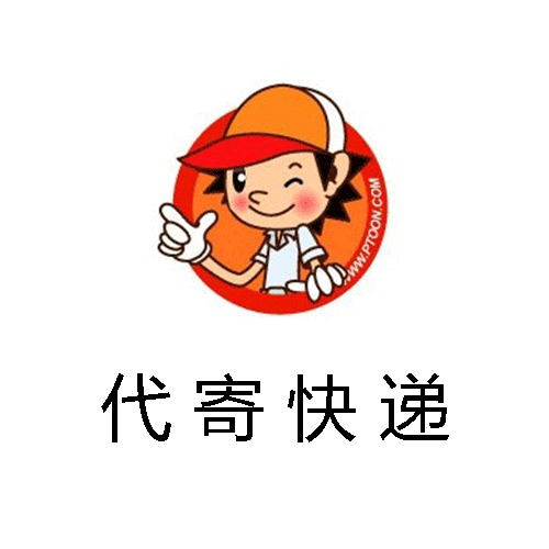 00 快递选择:  百世快递,中通快递,圆通快递 尺寸:  小件,行李 支付