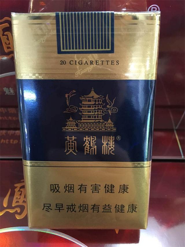 黄鹤楼 - 翼之味