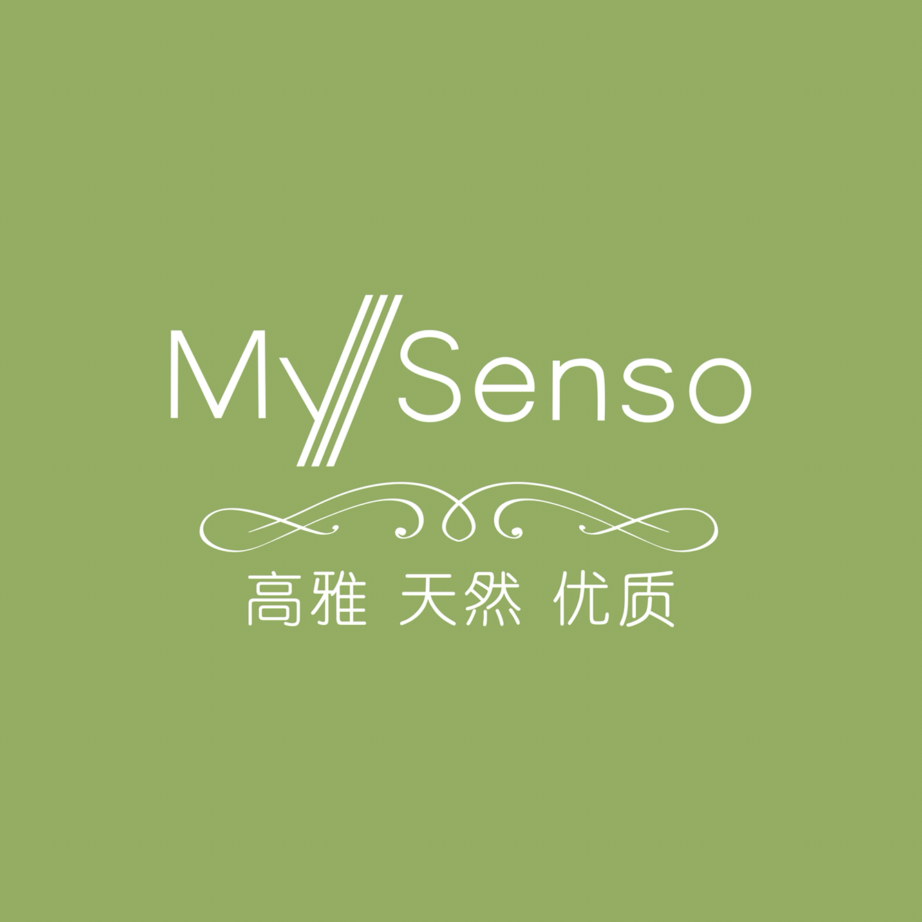 藤条香薰,柠檬草-my senso