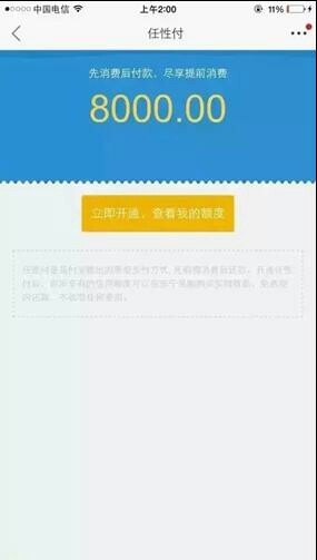 00 库存:    件 立即购买     /      支付: 微信支付银行卡