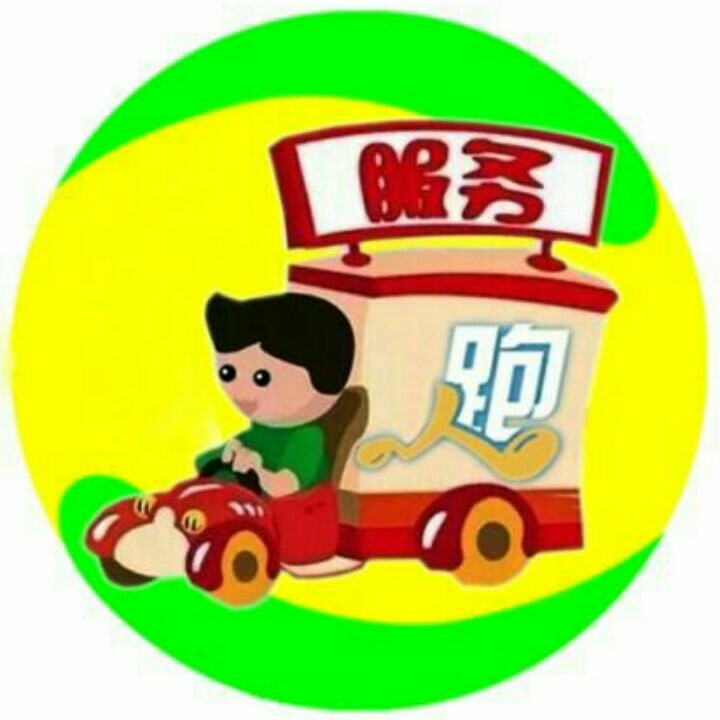 同城跑跑跑200429