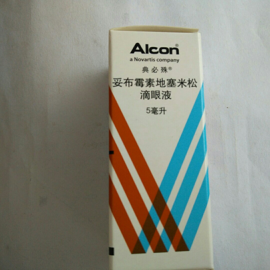 典必殊,妥布霉素地塞米松滴眼液,5毫升,用于对肾上腺糖皮质激素有反应