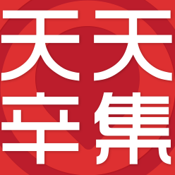 辛购商城200428