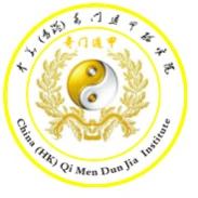 皇家奇门遁甲200428