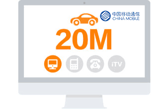 20m宽带速度_辽阳20m宽带多钱_浙江电信20m光宽带