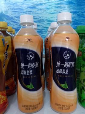 阿萨姆原味奶茶.