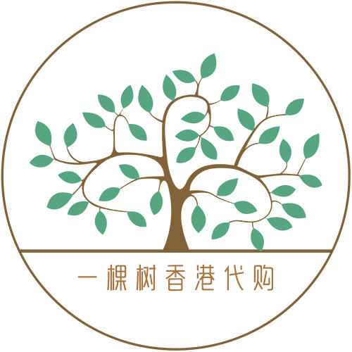 一棵树香港代购200306