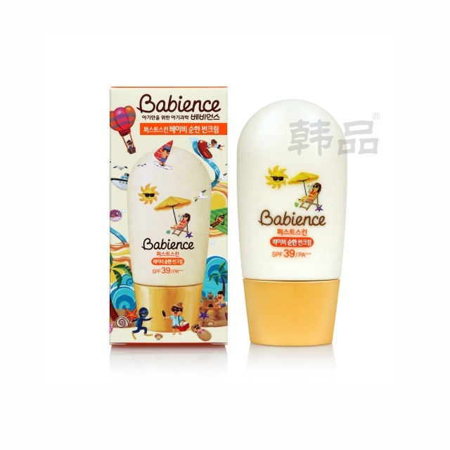 first skin sun cream 防晒霜