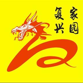 晓芳百货商店200509