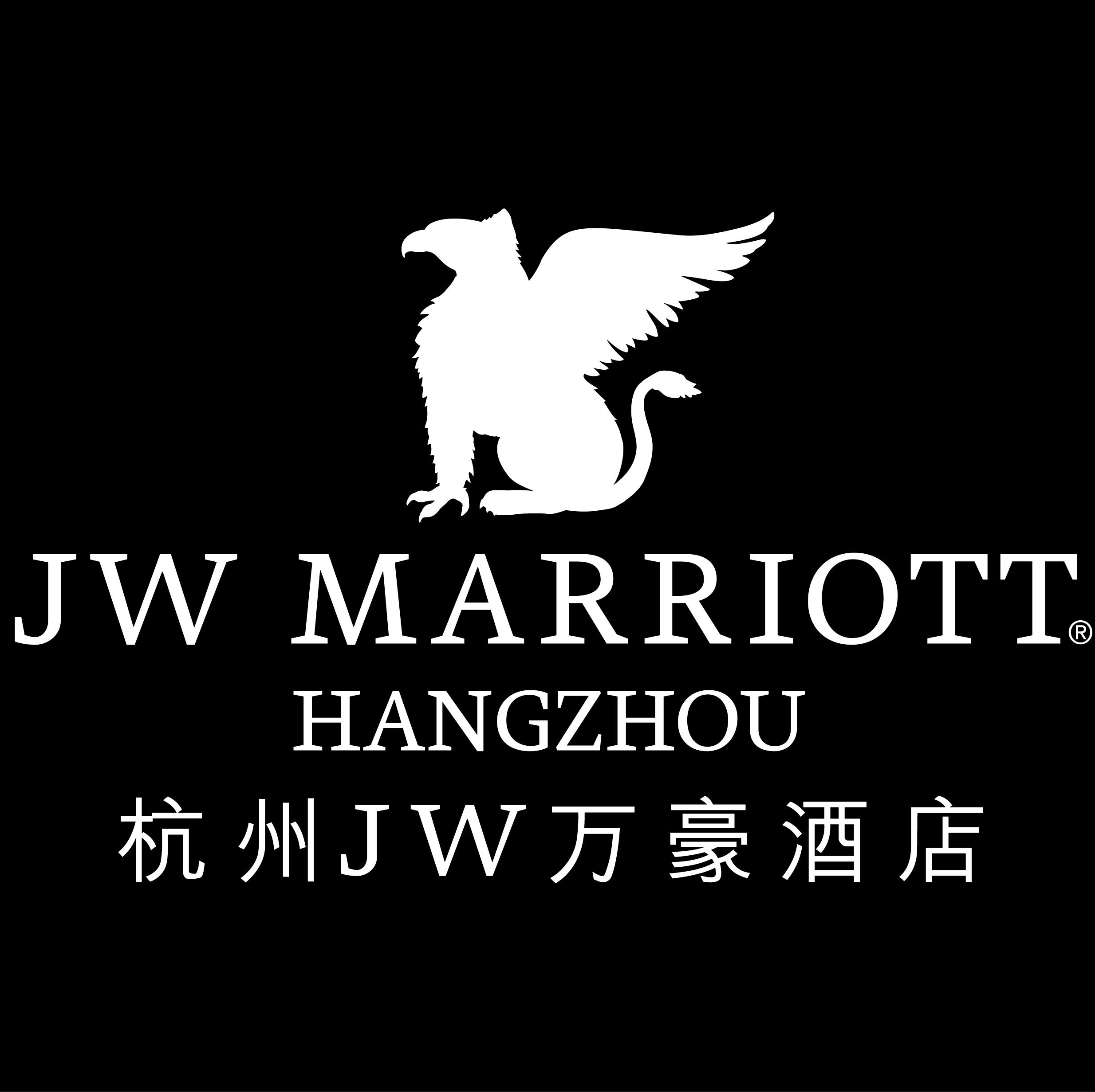 杭州jw万豪酒店180201