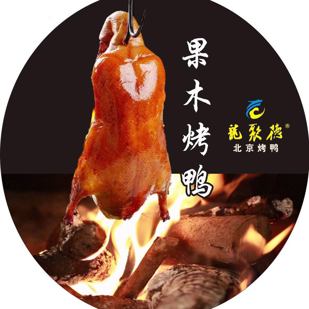 店铺logo