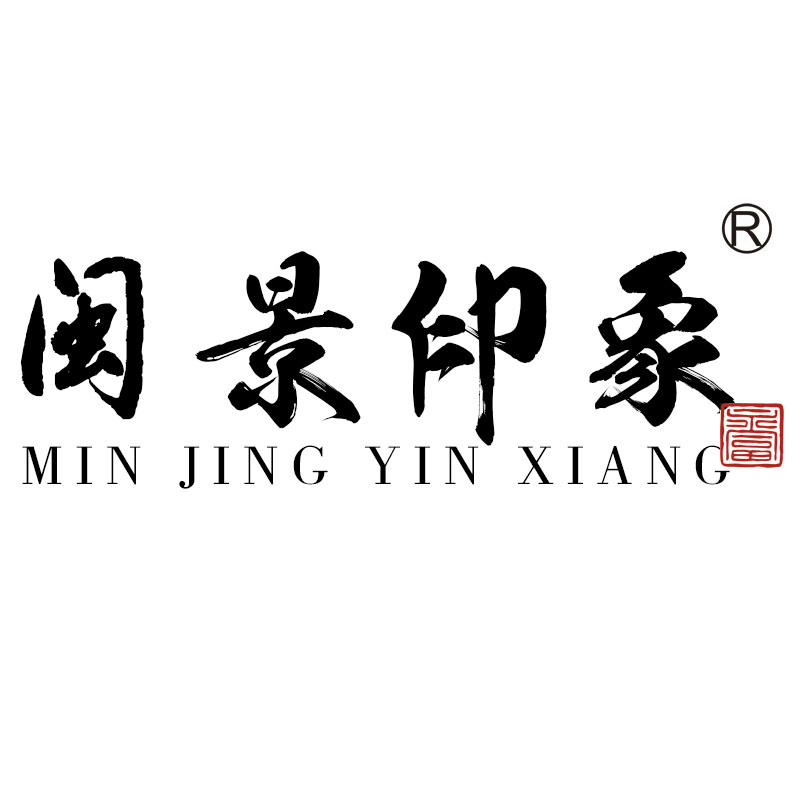 闽景印象171221200509