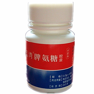 小氨糖12粒/瓶 - 蓝湾官方旗舰店