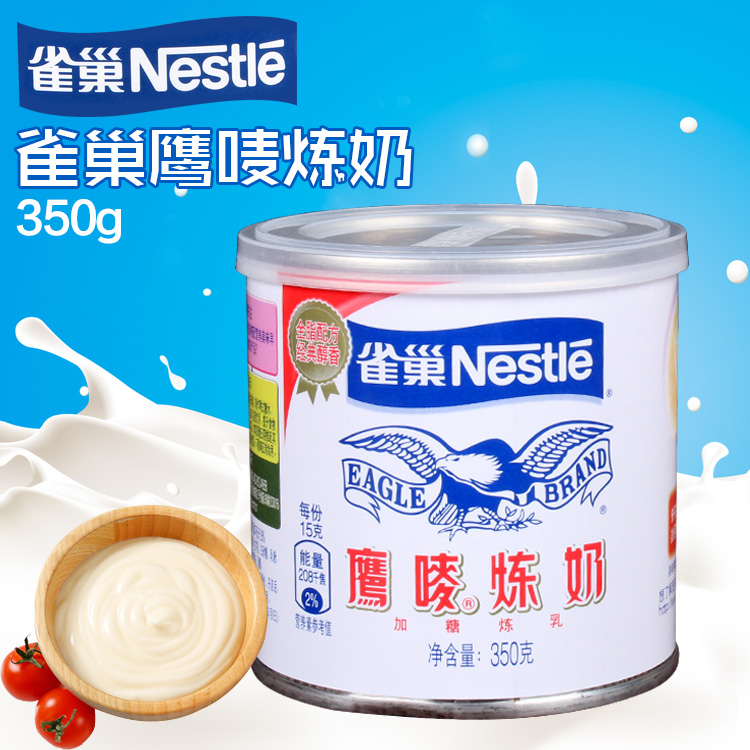 雀巢鹰唛炼奶 350g/罐
