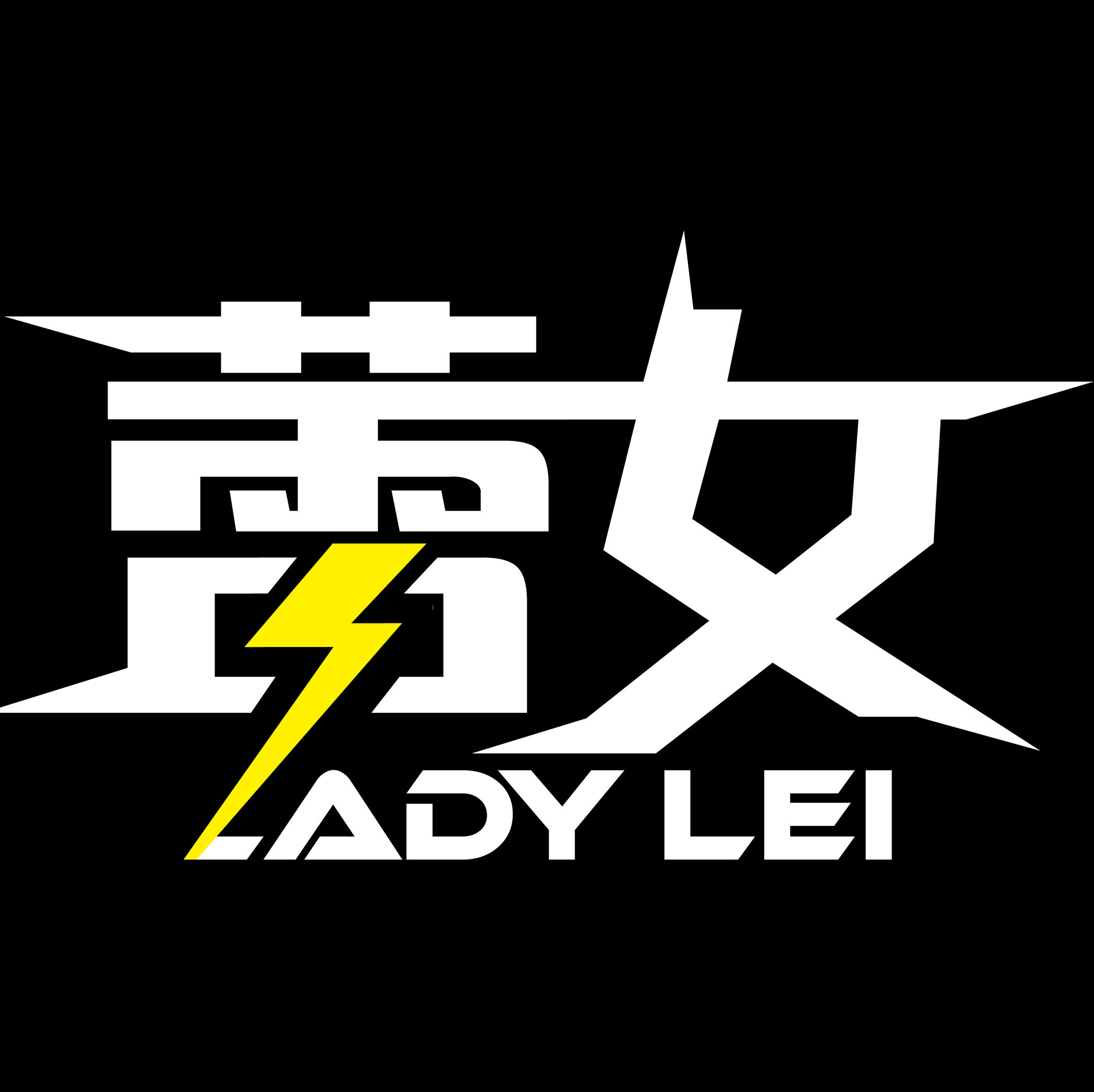 蕾女Lady Lei200508