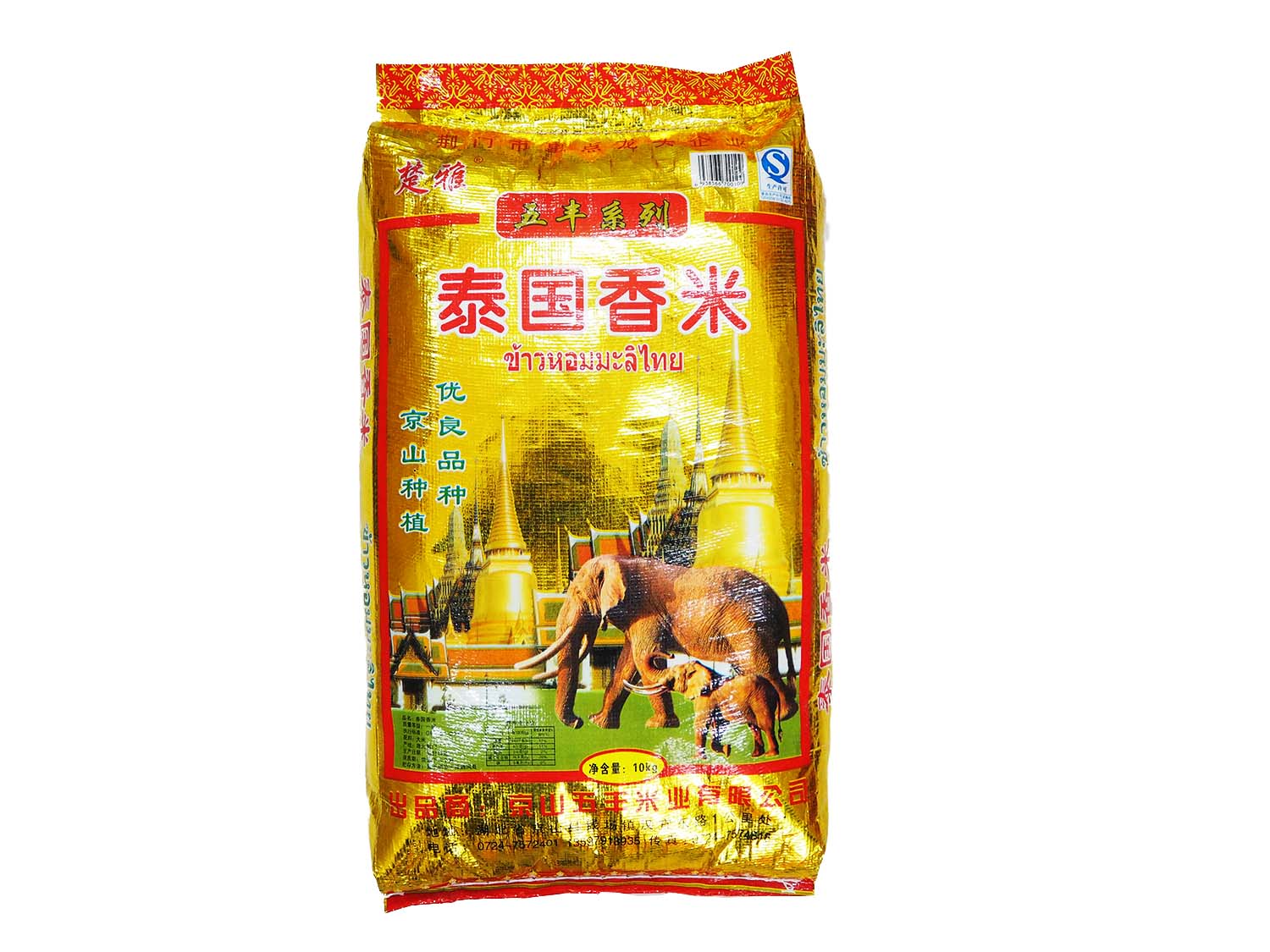 五丰泰国香米 10kg